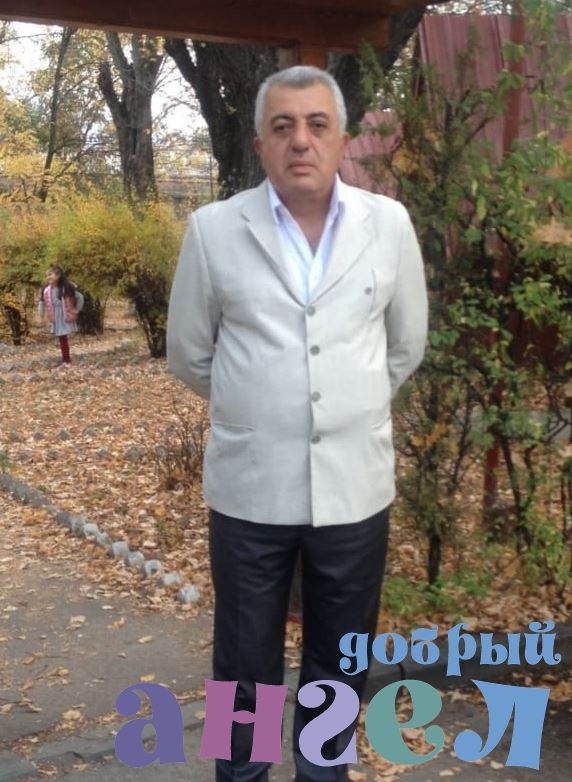 Помощник по хозяйству Армен