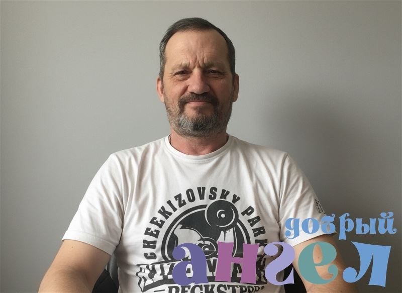 Семейная пара Михаил