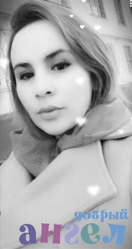 Сиделка Насиба