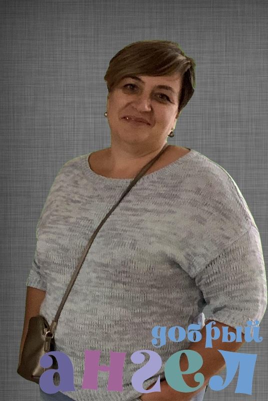 Няня Людмила