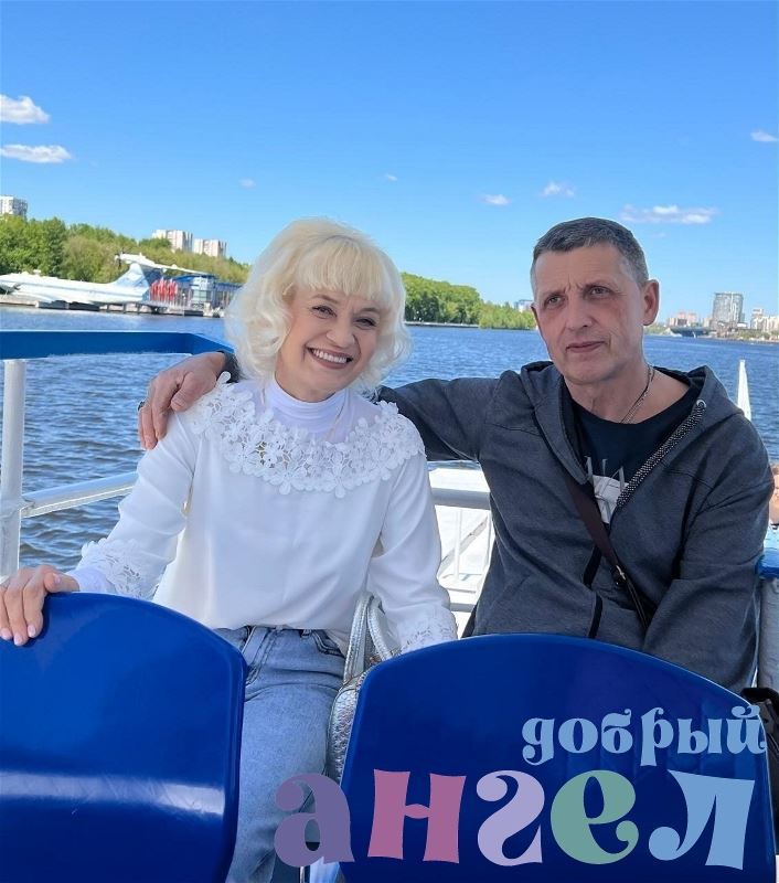 Семейная пара Любовь