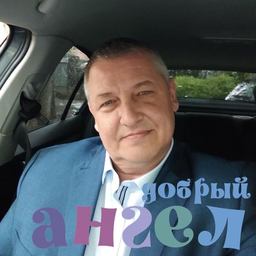 Водитель Павел
