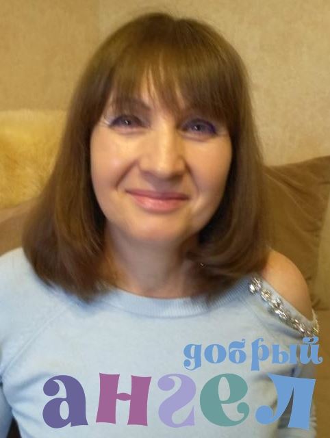 Няня Регина