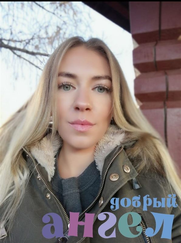 Няня Алла