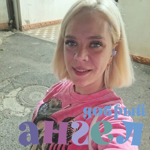 Сиделка Дарья