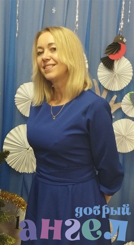 Няня Елена