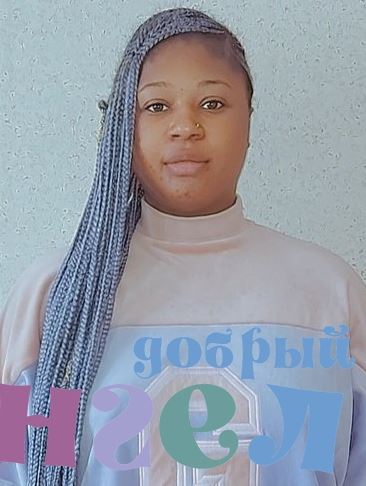 Няня Efe Becky