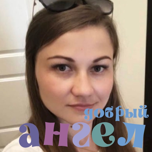 Няня Аурелия