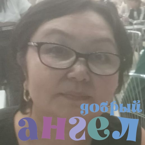 Сиделка Айнура