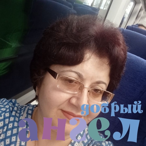 Сиделка Инна