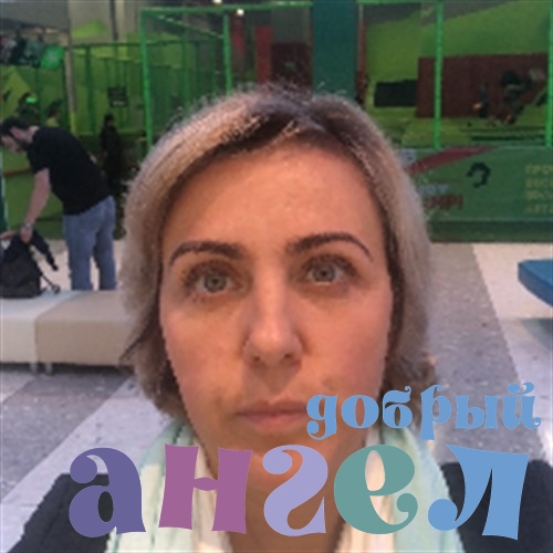 Няня Катарина