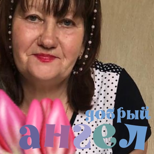 Сиделка Анна со стажем 28 лет, - ID 256305