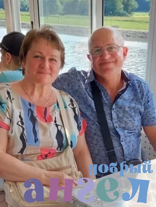 Семейная пара Виктор