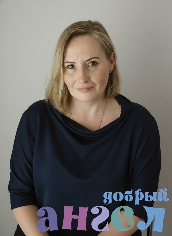 Няня Анжела