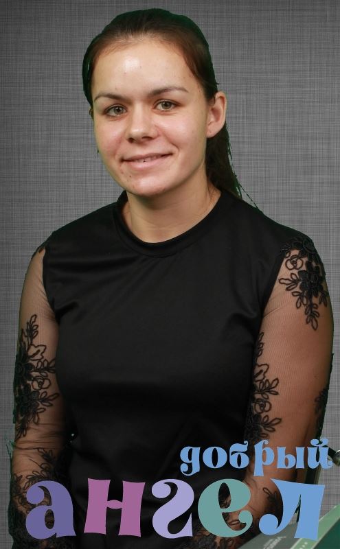 Няня Айгерим Саматовна