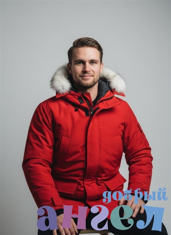 Помощник по хозяйству Александр