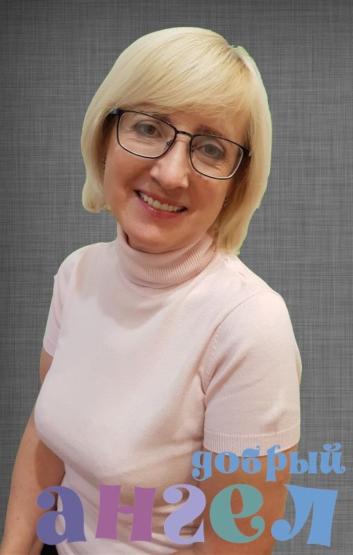 Няня Светлана