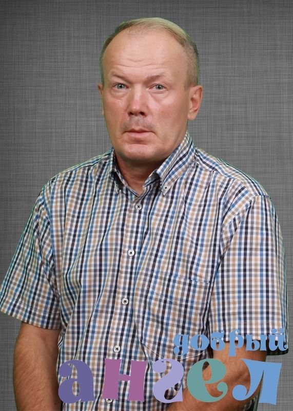 Управляющий Сергей Александрович