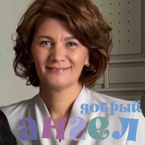 Няня Медея