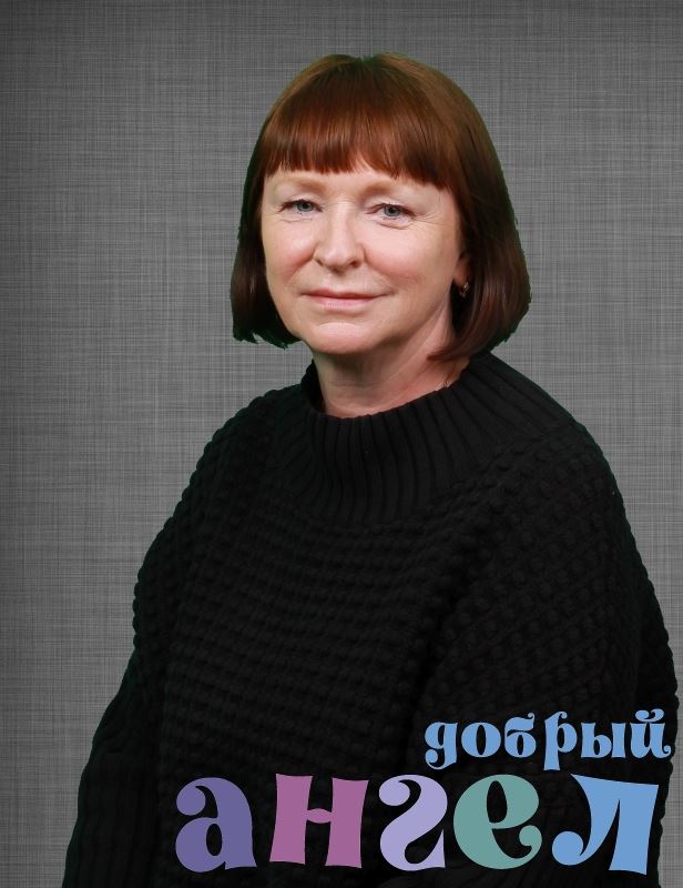 Няня Елена