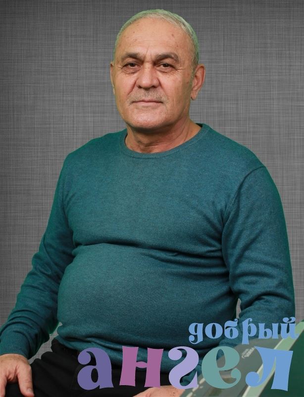Помощник по хозяйству Рахматулло