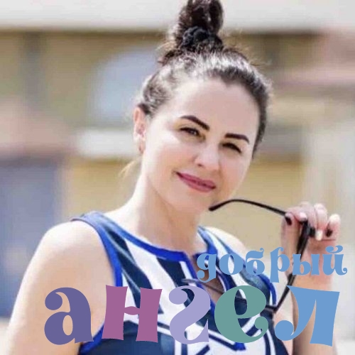 Няня Галина