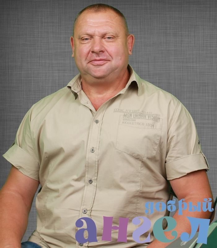 Помощник по хозяйству Геннадий