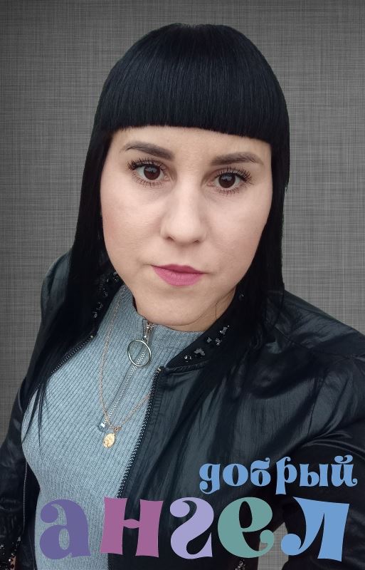 Сиделка Людмила