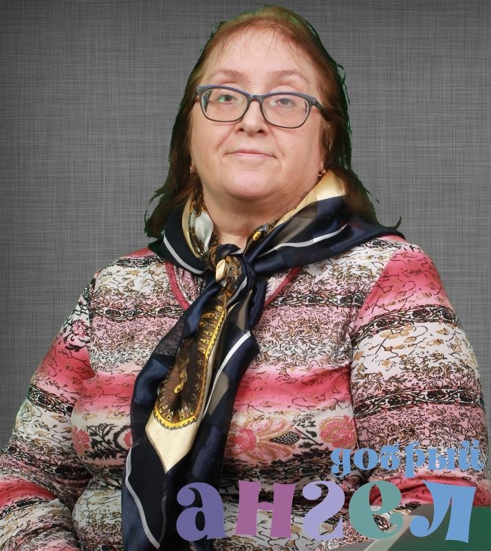 Сиделка Татьяна