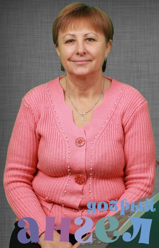 Сиделка Елена