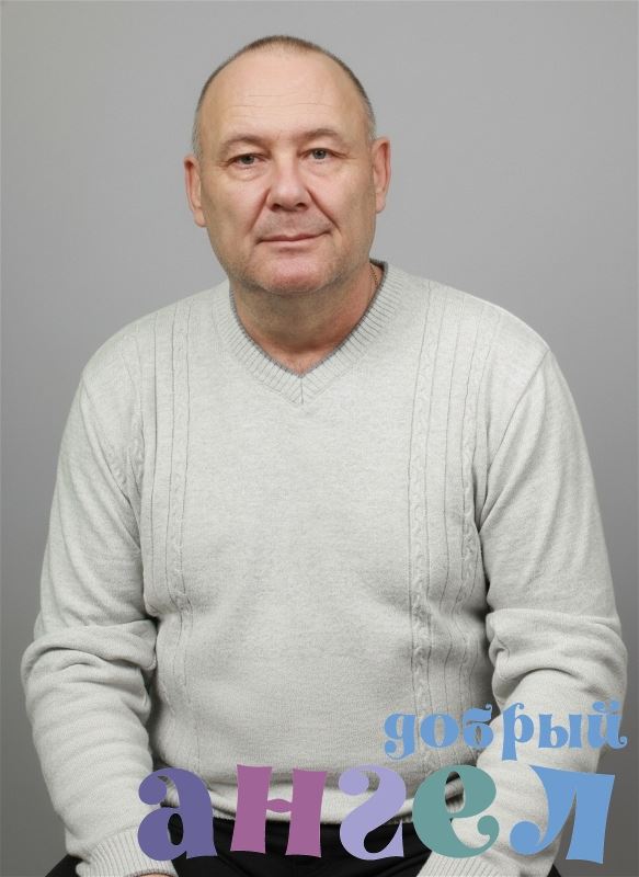 Помощник по хозяйству Сергей