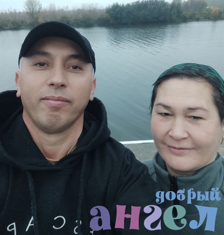 Семейная пара Шахло