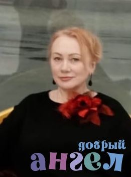 Гувернантка Светлана Николаевна