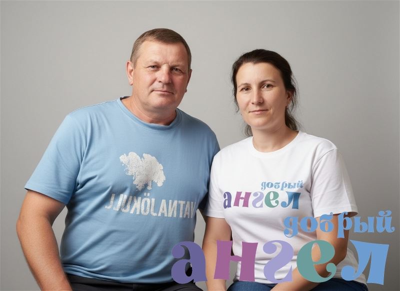 Семейная пара Инна со стажем 9 лет, - ID 261351
