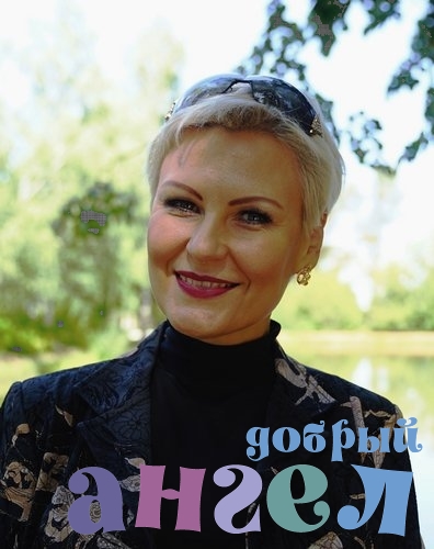 Гувернантка Инна