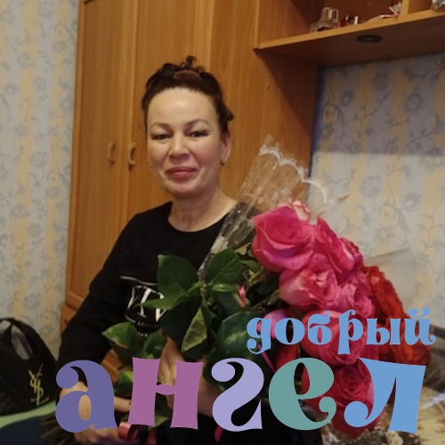 Домработница Мухайе