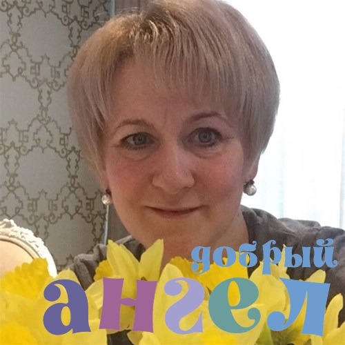 Няня Марина