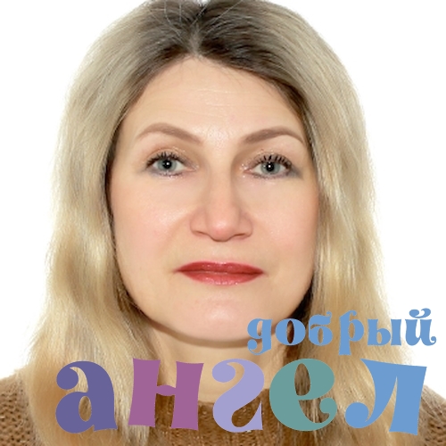 Няня Елена со стажем 9 лет, - ID 259357