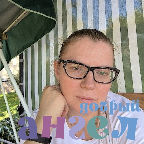 Домработница Елена