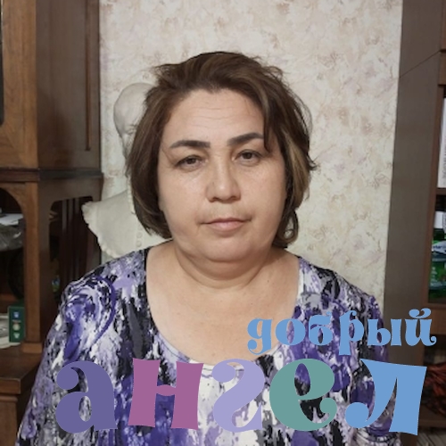 Няня Назира