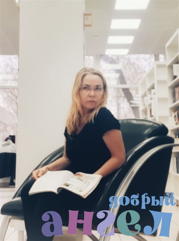 Няня Марина