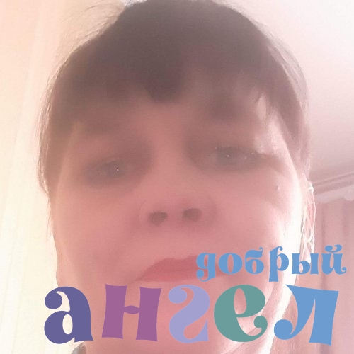 Сиделка Мария