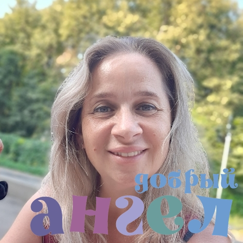 Домработница Елена