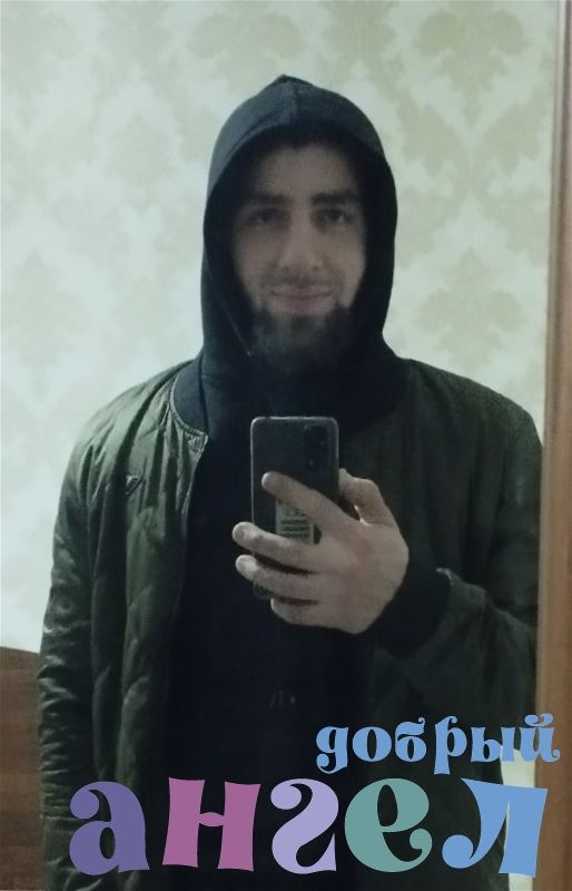 Личный помощник Али