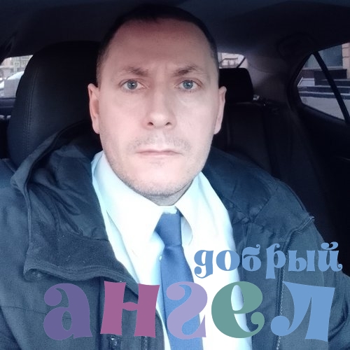 Водитель Михаил