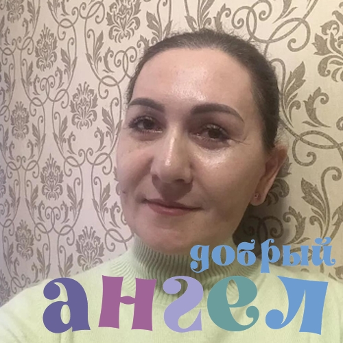 Домработница Раиса