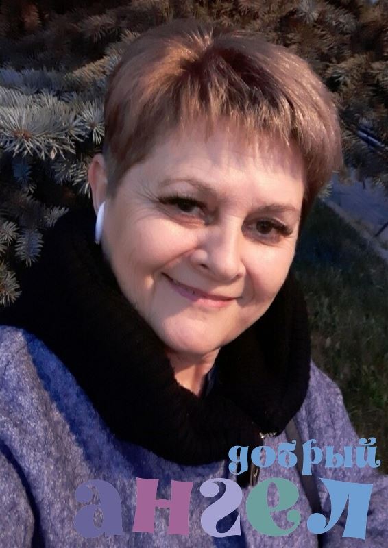 Няня Светлана