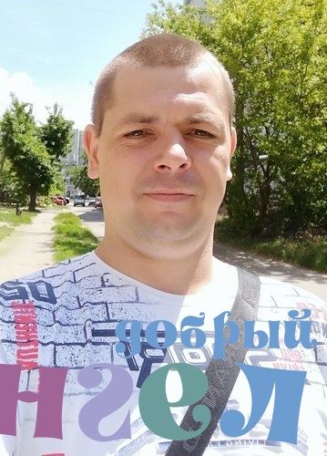 Помощник по хозяйству Андрей