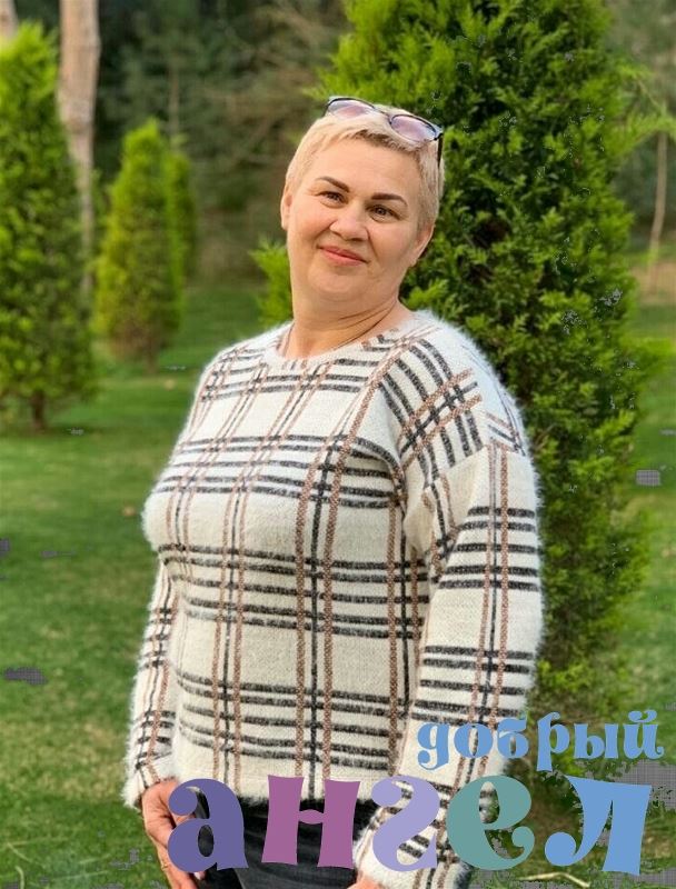 Няня Инна