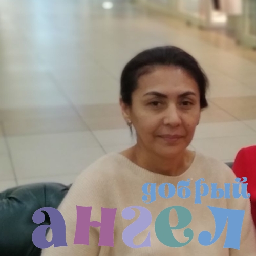 Домработница Замирахон